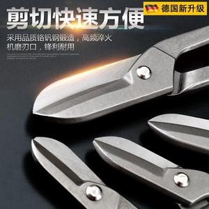 日本品质白铁皮剪钢丝网剪刀铝塑板剪刀不锈钢板剪刀带弹簧工业级