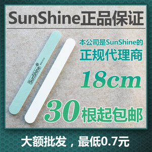 全新sunshine擦银棒打磨条除锈 抛光棒增亮抛光条30根包邮擦银布