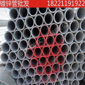 镀锌钢管上海银河劳动钢管DN50 65 80 100 镀锌消防管道金洲 友发