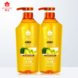 蜂花无硅健发洗发露550ml/750mlx2瓶生姜啤酒花滋润控油洗发水