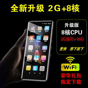 智能蓝牙mp4wifi可上网mp3随身听学生版小巧mp6全面屏mp5播放器小型便携式可插卡触摸屏超薄学英语看小说神器