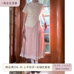 霍里德地图夏季裙子国风新中式粉色竹子图案蕾丝下摆中长款半身裙