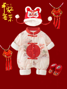 婴儿新年套装中国风红色连体衣抓周礼服男宝宝百天满月爬服拜年服