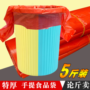 按斤加厚红色塑料袋厂家批发超市专用垃圾袋错板方面袋一次性袋子