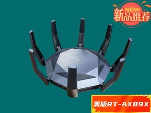 asus华硕RT-AX89X万兆路由器无线千兆光纤电竞智能家用wifi6企业