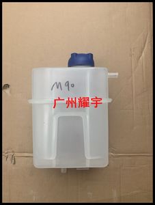 正厂长安睿行M70M90副水壶付水壶膨胀水壶蓄水瓶小水箱防冻液壶