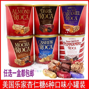 杏仁巧克力糖,杏仁巧克力,榛仁巧克力(第16页)_大山谷图库