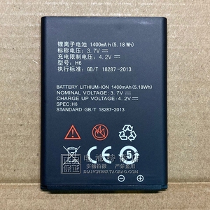 适用于 中兴守护宝 L680手机电板 H6 L610电池 1400mAh手机电池
