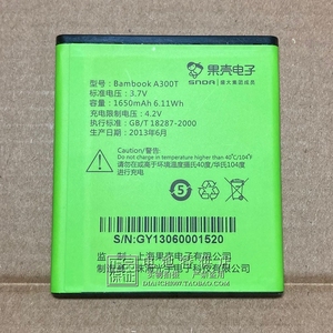 适用于 果壳电子 Bambook A300T 电池 1650mAh 手机电池