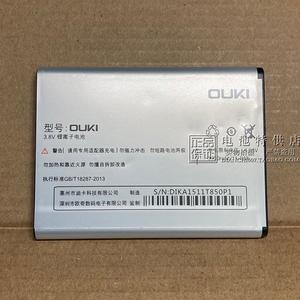 适用于 欧奇 黑牛P1 OKP1 G9 T85 电池 OUKI 手机电板 3000mAh