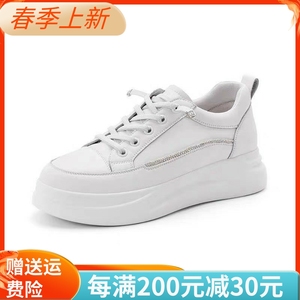 百丽小白鞋2023秋新款增高板鞋钻带设计厚底运动休闲女鞋Z4R1DAM3
