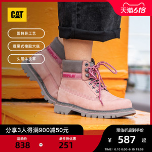 CAT/卡特户外短靴复古防滑粉色工装靴时尚马丁靴女靴大黄靴
