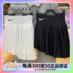 耐克女子二合一网球裙运动休闲半身裙速干透气短裙DR6850-010-100