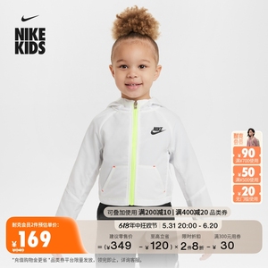 Nike耐克官方男女童婴童速干梭织夹克夏季新款轻薄外套宝宝HM9277