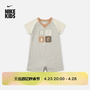 Nike耐克官方男女童婴童连体衣夏季新款哈衣宝宝针织柔软HF2826