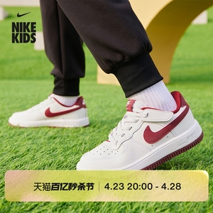 Nike耐克官方男童FORCE 1幼童运动童鞋魔术贴夏季空军一号FN0237