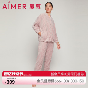 爱慕笑绒绒睡衣女秋冬开衫长袖长裤分身家居套装AM466811