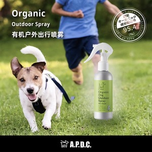 APDC宠物家用驱虫植物精油喷雾成幼犬体外喷剂除蚊虫蜱虫跳蚤
