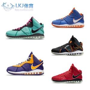 Nike LeBron 8 詹姆斯 LBJ8 南海岸 紫金 蓝橙 篮球鞋 CZ0328-400