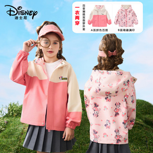 迪士尼女童外套儿童冲锋衣2024新款春秋装洋气三防双面穿学生风衣