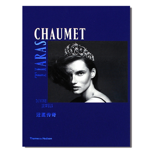 现货中文版 盒装 冠冕传奇尚美巴黎珠宝设计皇冠Chaumet: Tiaras