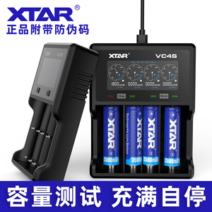 XTAR VC4SL充电器18650锂电池26550AA5号镍氢镍镉修复激活快充VC8