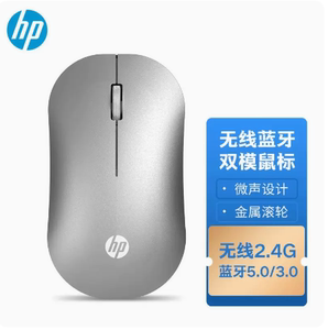 HP/惠普无线鼠标蓝牙静音笔记本电脑办公双模适用ipad平板mac苹果