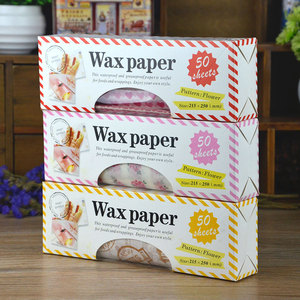 烘焙点心包装油纸糖纸蜡纸曲奇包装托纸食品级烤盘包装纸50张盒装