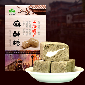 上海特产味佳林麻酥糖礼盒238g 城隍庙小吃糕点零食满2盒配礼袋