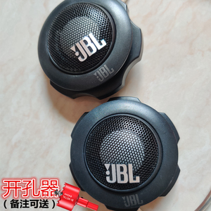 二手库存JBL高音头汽车音响改装1.5寸喇叭带支架开孔电容家庭音箱