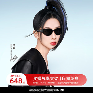 【杨紫同款】暴龙眼镜2024新款太阳镜猫眼方圆脸偏光墨镜女BX3002