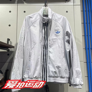 Adidas/阿迪达斯三叶草2023秋季男装立领夹克外套IU4846 IU4845