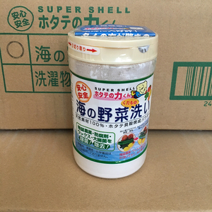日本进口 汉方天然贝壳粉/洗菜粉 洗果蔬粉 消除农药残留 杀菌