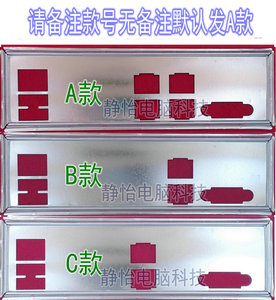 不锈钢 超微 X10SDV 系列 全新订做电脑档板主板IO档板后窗挡片