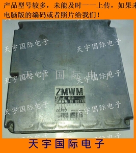 马自达福美来323发动机电脑 ZMWM 18881A LVFD 自动挡 二手拆车