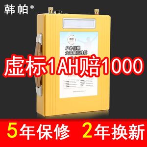 户外电源12v伏动力锂电池大容量蓄电池锂电铝电瓶户外60AH100安