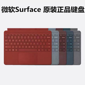 微软surface原装Go3/2Go4 键盘Type Cover键盘pro7pro6键盘pro5/4