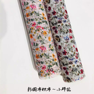 韩国布织布包装纸小碎花古风韩式蚕丝棉纸印花棉纸花艺包装印花