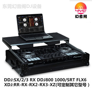定做DJ航空箱 先锋DDJ1000 XDJ RR RX2 3 打碟机  控制器 DJ机箱