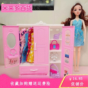 芭比娃娃公主梦幻大衣柜百变衣橱裙子收纳卧室家具女孩子玩具套装