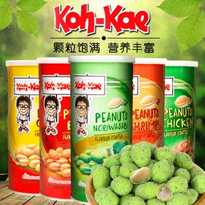 泰国零食品koh-kae大哥花生豆230g*4罐 芥末味烧烤味香脆花生小吃