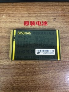 WDL-008万德利GD-G11 GD-N309豪爵帝影手机原装电池电板D41