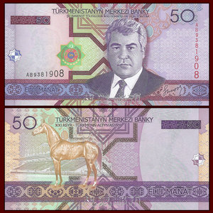 全新UNC土库曼斯坦AB冠50马纳特纸币 2005年汗血宝马亚洲外钞收藏
