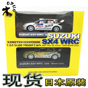 SUZUKI 日本铃木SX4 WRC汽车赛车合金模型CMS微缩摆件日版1:64