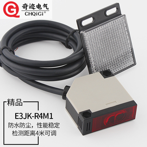 镜面反馈反射型光电开关E3JK-R4M1红外线接近感应传感器24V五线M2