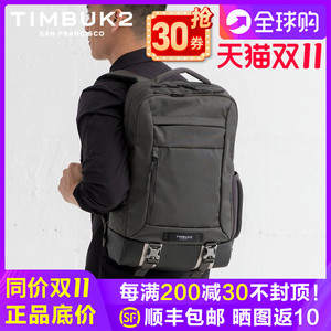 美国天霸TIMBUK2男双肩包旅行商务豪华款17寸电脑包休闲背包书包