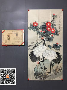 名人名家字画画家颜伯龙 松鹤画 手绘画芯画片 带收藏证书 老物件