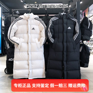 Adidas阿迪达斯羽绒服男女同款运动中长款连帽棉服 HN2099 IT8714