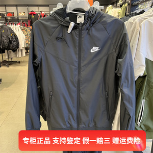 Nike耐克冬季男子时尚潮流连帽训练休闲运动夹克外套 727325-010