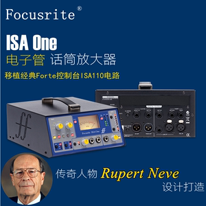 福克斯特Focusrite ISA ONE单通道模拟话筒放大器专业录音棚话放
